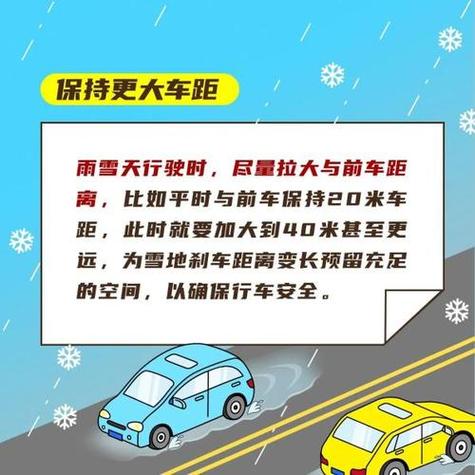 恶劣天气下驾驶东风小卡货车的安全指南与注意事项(图1) 在恶劣天气条件下,驾驶东风小卡货车需要注意哪些事项?_东风货车汽车_货车东风汽车全部车型