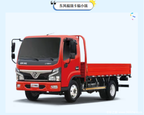东风货车军工品质，满足你的各种用车需求(图8)