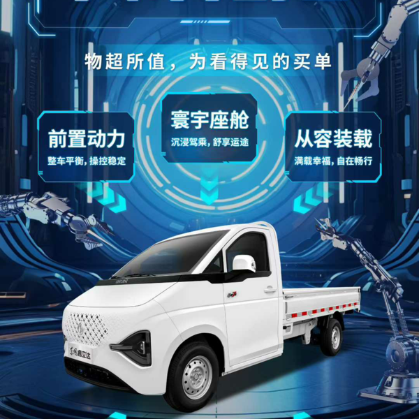 东风睿立达T7汽油车，只要3个多！动力足油耗低值得拥有